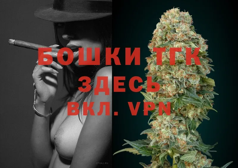 Шишки марихуана SATIVA & INDICA  Закаменск 